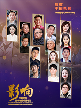 蛮好的人生免费播放在线观看